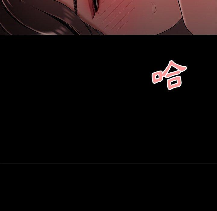 《絕命陷阱》漫画 第42話