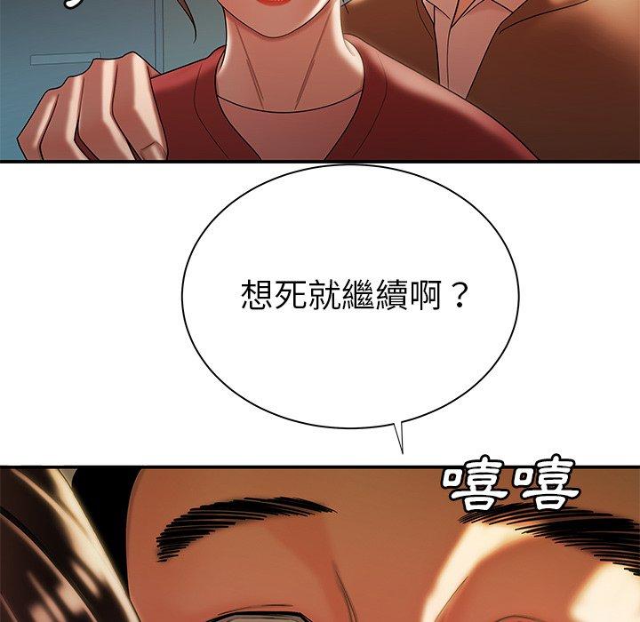 《絕命陷阱》漫画 第42話