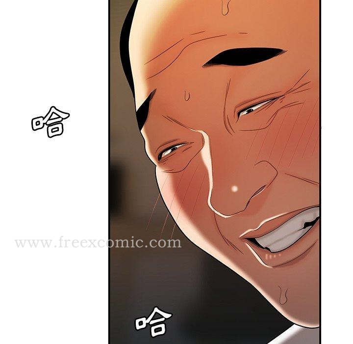 《絕命陷阱》漫画 第43話