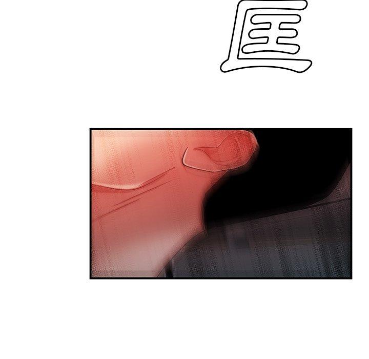 《絕命陷阱》漫画 第43話