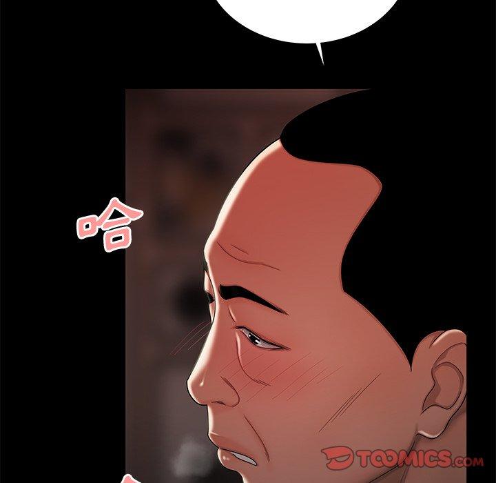 《絕命陷阱》漫画 第43話