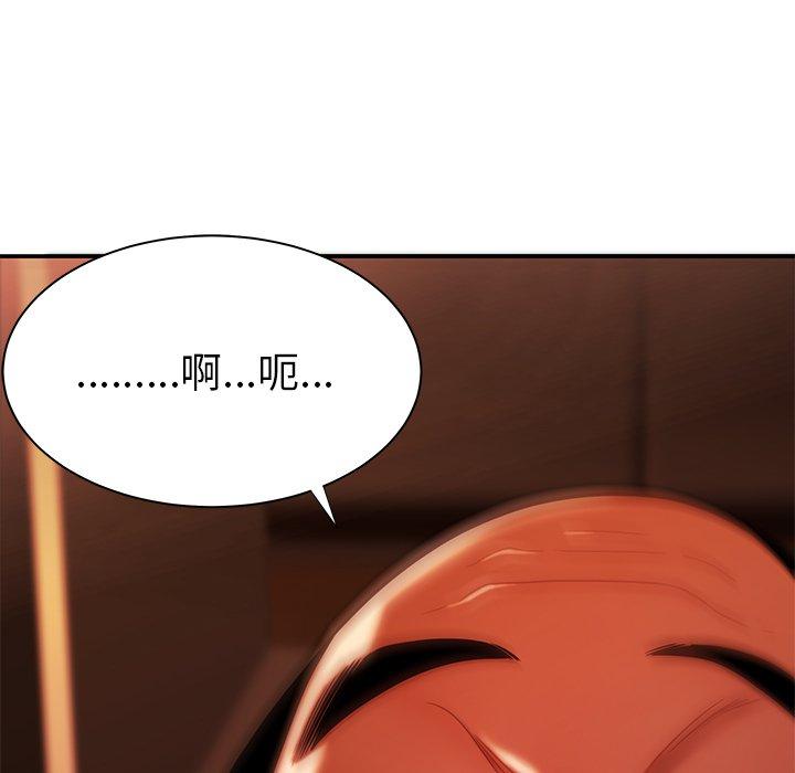 《絕命陷阱》漫画 第43話