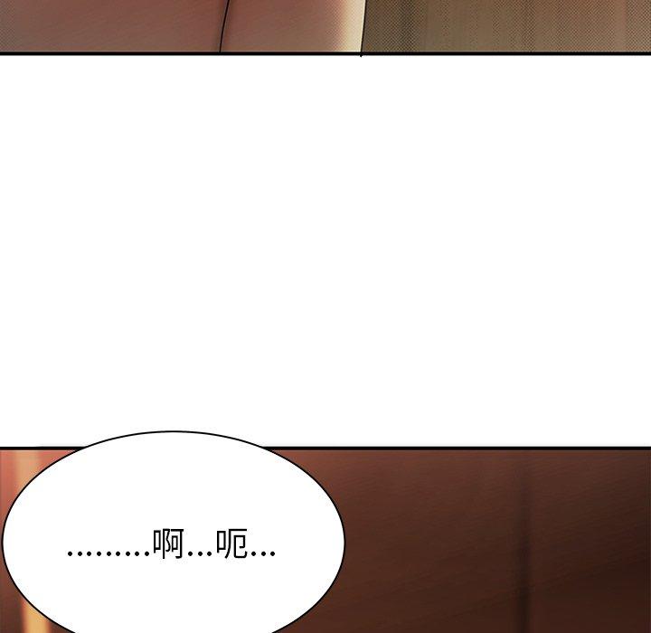 《絕命陷阱》漫画 第44話