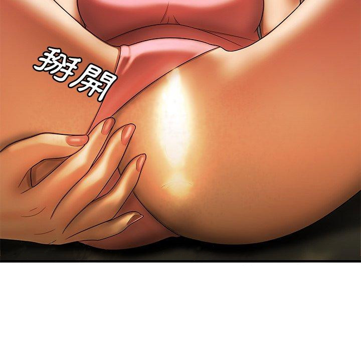 《絕命陷阱》漫画 第44話