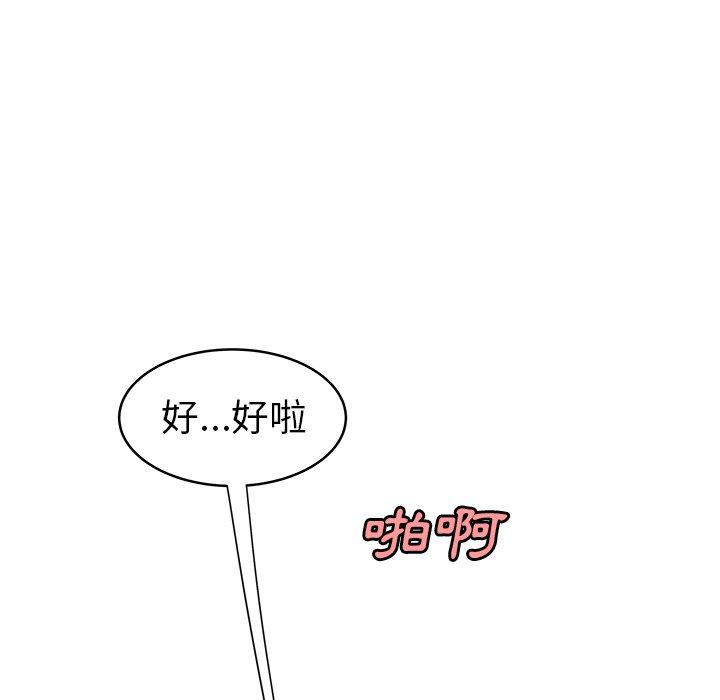 《絕命陷阱》漫画 第45話