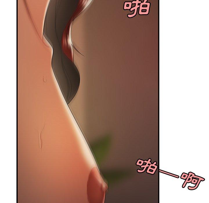 《絕命陷阱》漫画 第45話