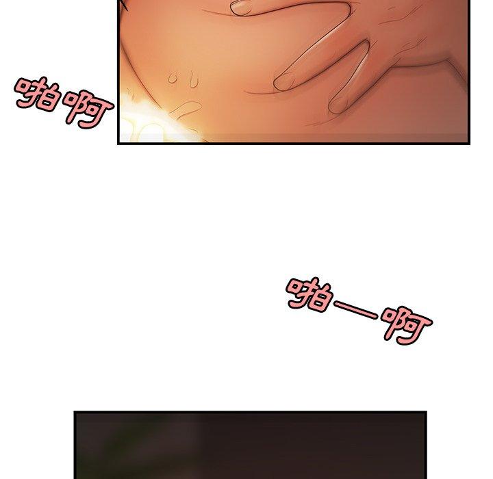 《絕命陷阱》漫画 第45話