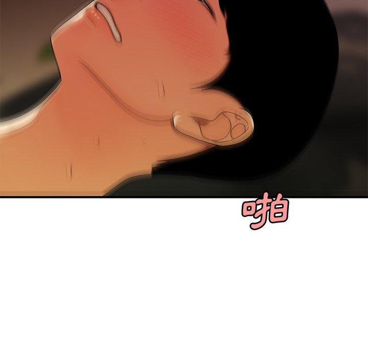《絕命陷阱》漫画 第45話