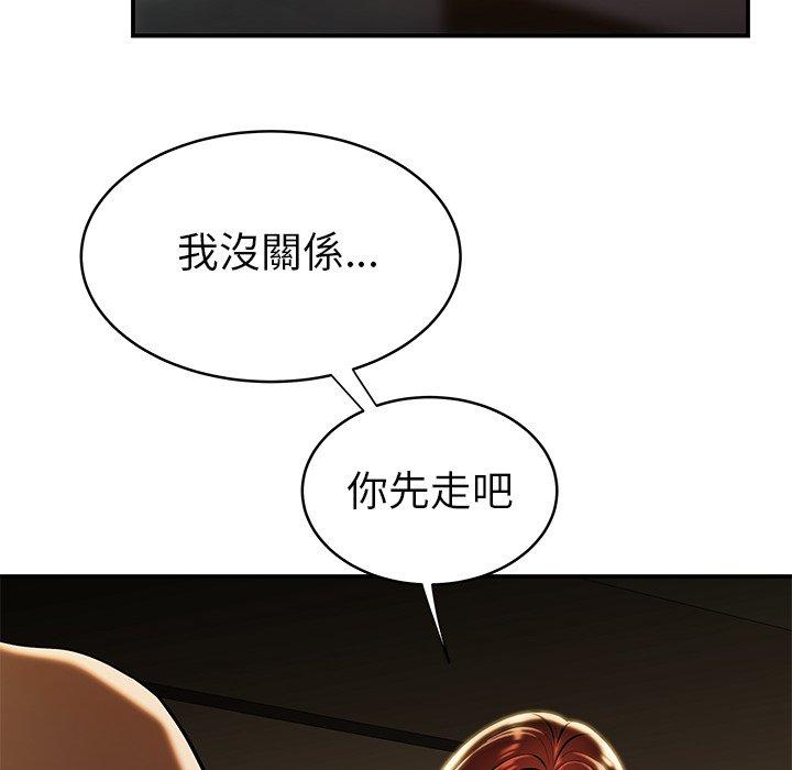 《絕命陷阱》漫画 第46話