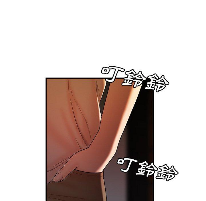 《絕命陷阱》漫画 第46話