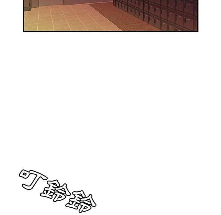 《絕命陷阱》漫画 第46話