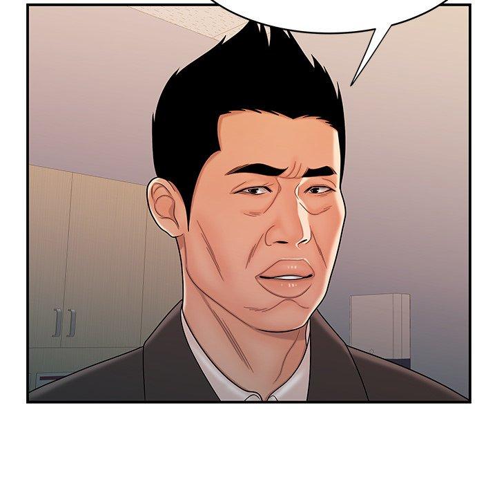 《絕命陷阱》漫画 第46話