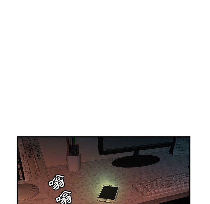 《絕命陷阱》漫画 第46話