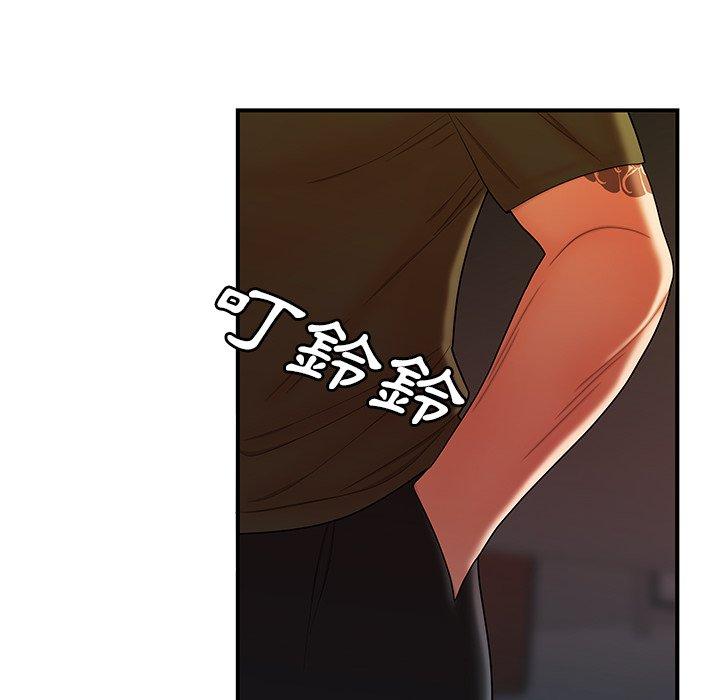 《絕命陷阱》漫画 第46話