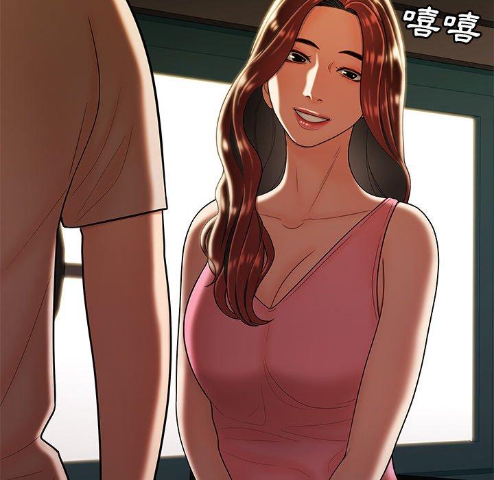 《絕命陷阱》漫画 第46話