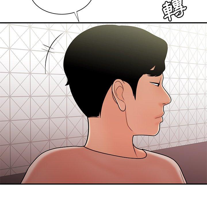 《絕命陷阱》漫画 第47話