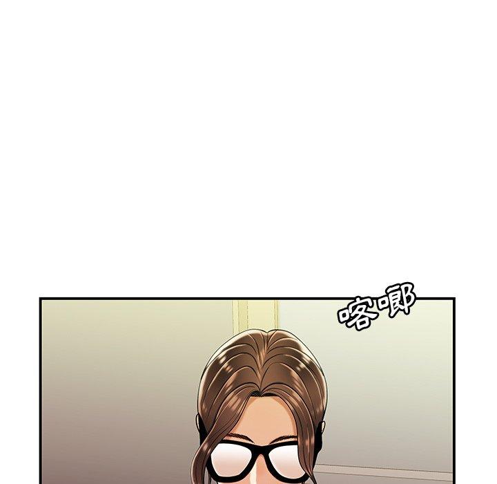 《絕命陷阱》漫画 第47話