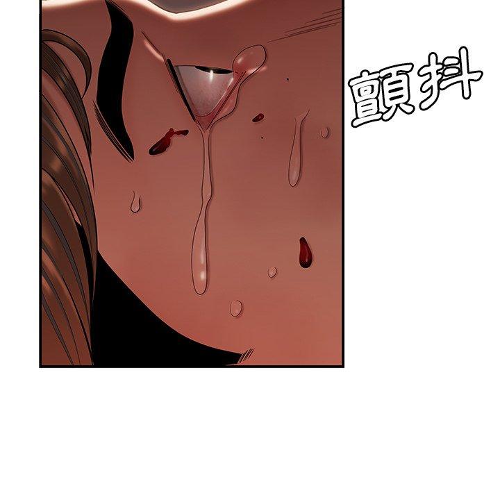 《絕命陷阱》漫画 第48話