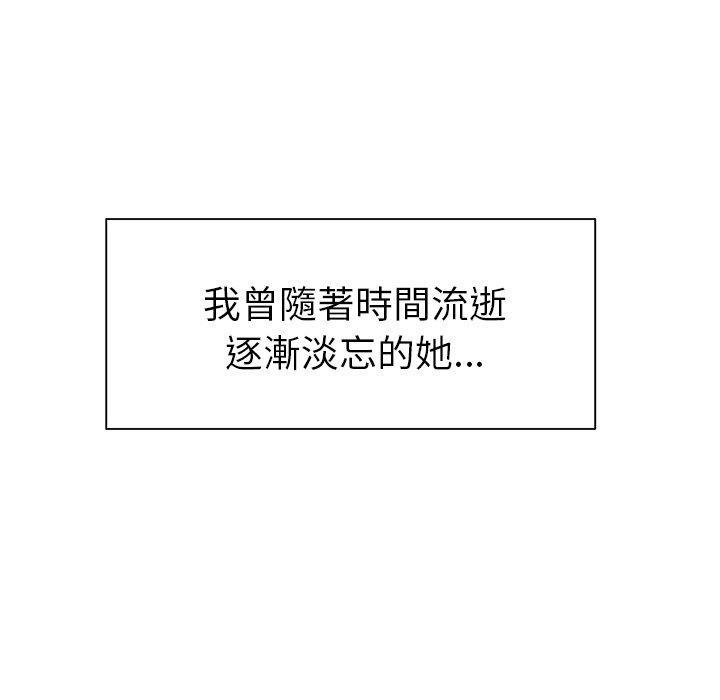 《絕命陷阱》漫画 第48話