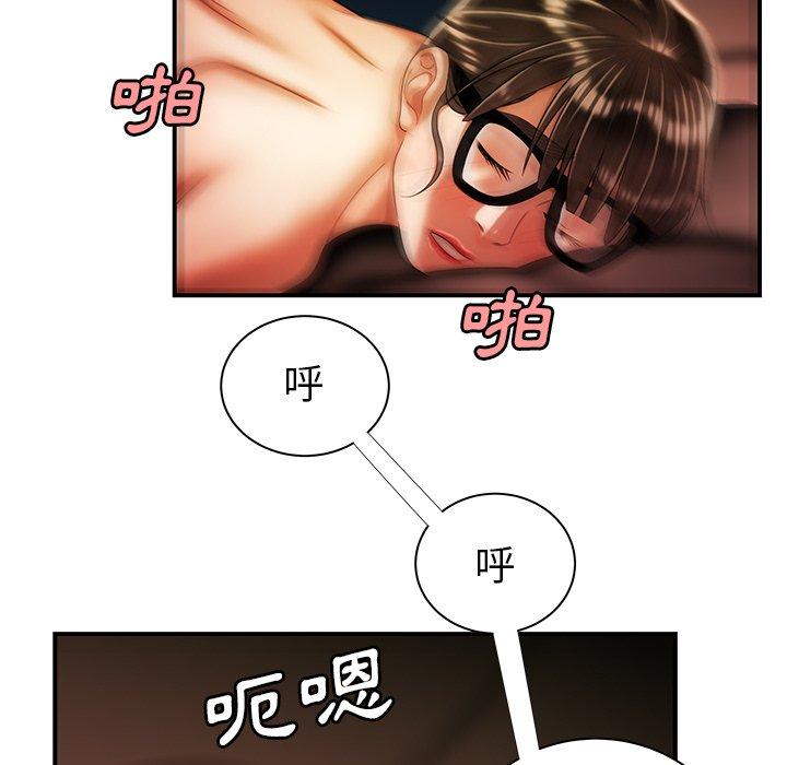 《絕命陷阱》漫画 第49話