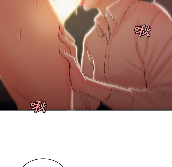 《絕命陷阱》漫画 第49話