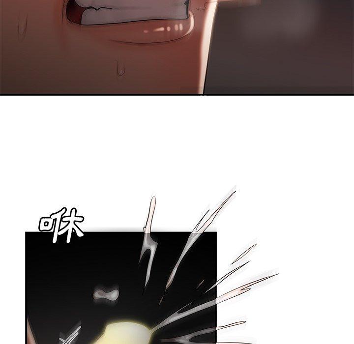 《絕命陷阱》漫画 第49話