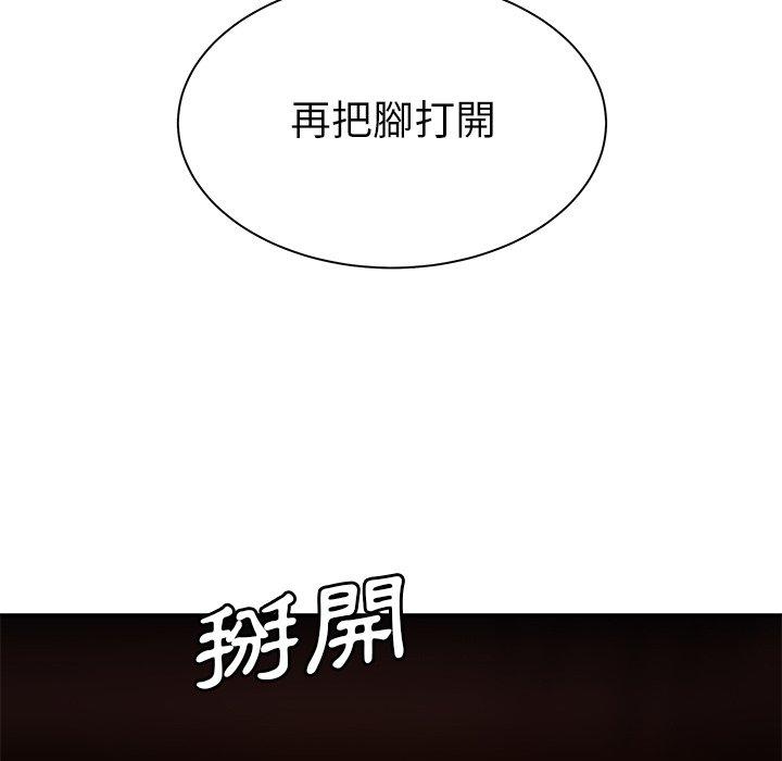 《絕命陷阱》漫画 第49話