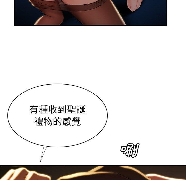 《絕命陷阱》漫画 第49話