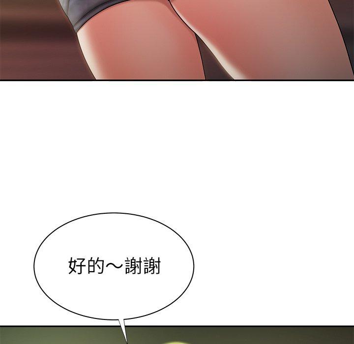 《絕命陷阱》漫画 第50話