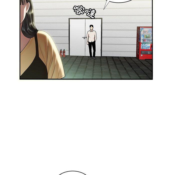 《絕命陷阱》漫画 第50話