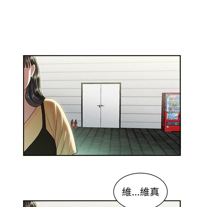 《絕命陷阱》漫画 第50話