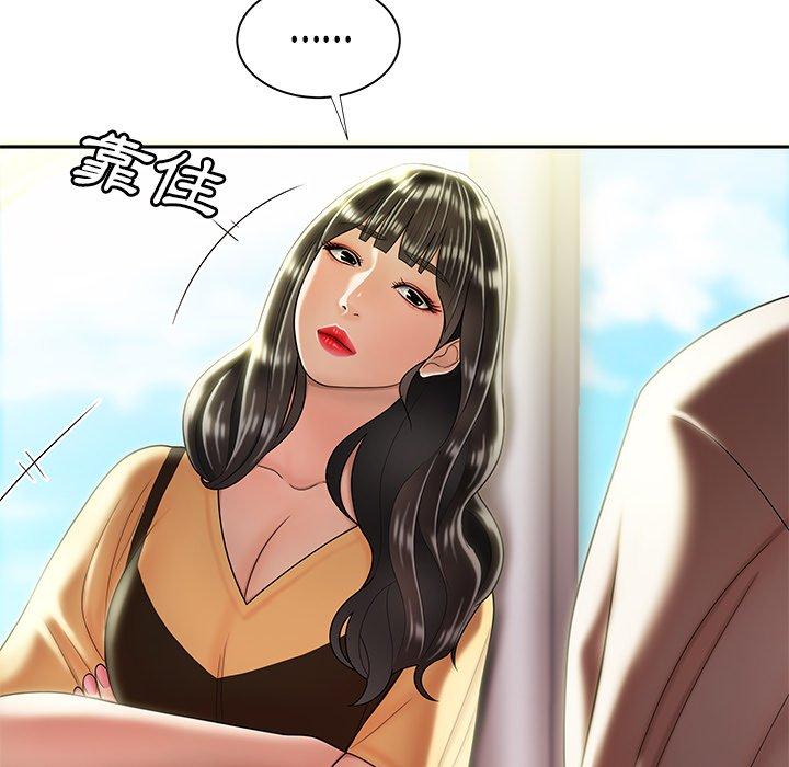 《絕命陷阱》漫画 第50話