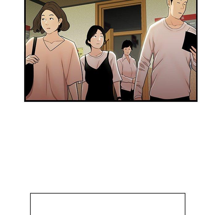 《絕命陷阱》漫画 第50話