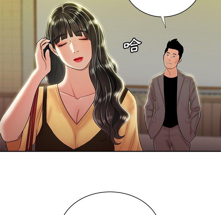 《絕命陷阱》漫画 第50話