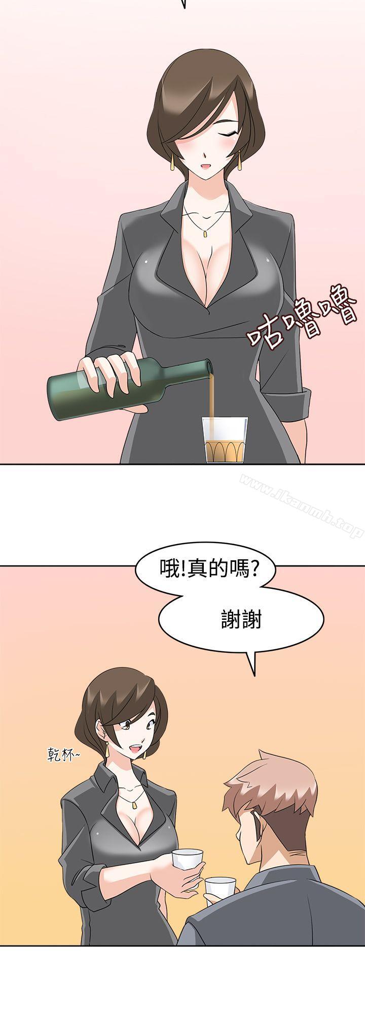 《軍人的誘惑》漫画 第11話