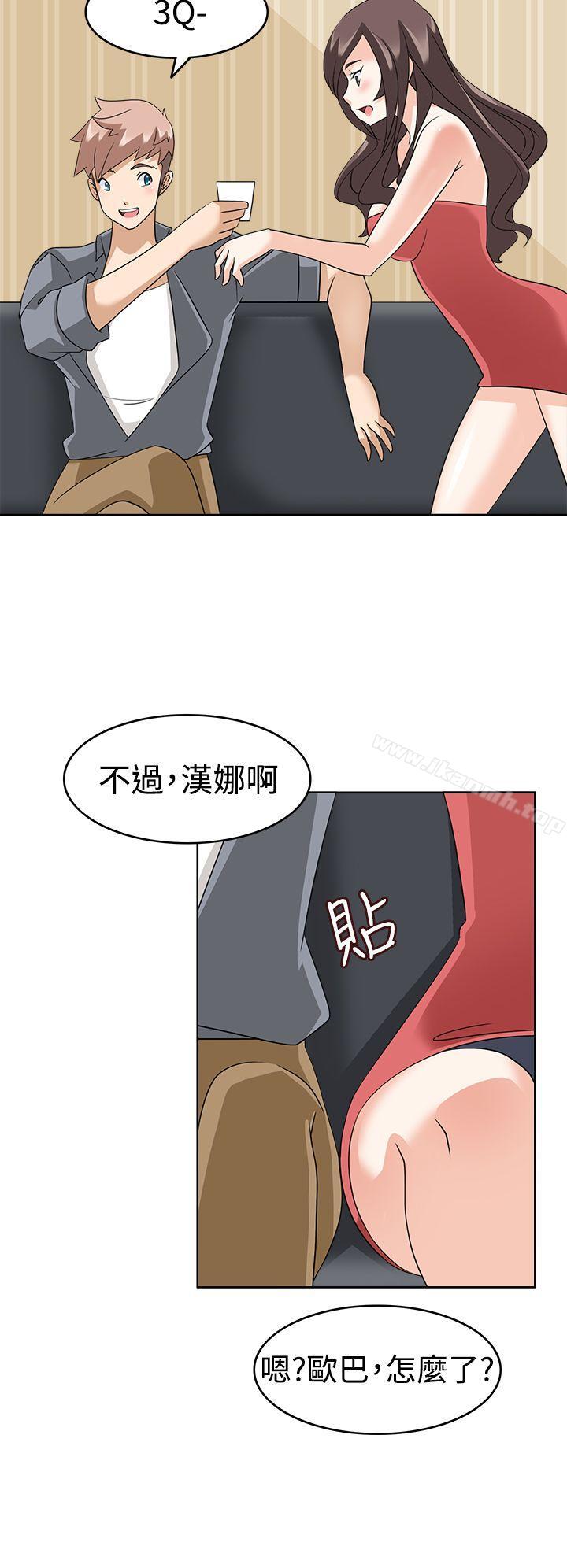 《軍人的誘惑》漫画 第12話
