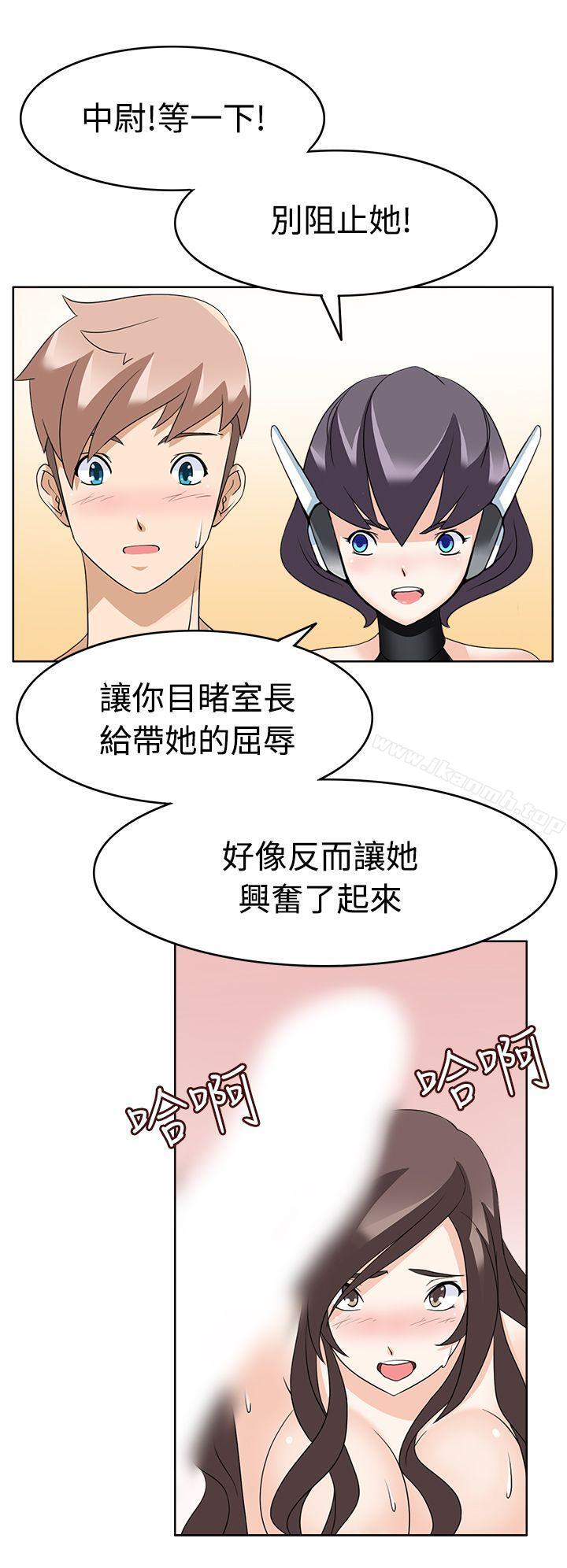 《軍人的誘惑》漫画 第13話
