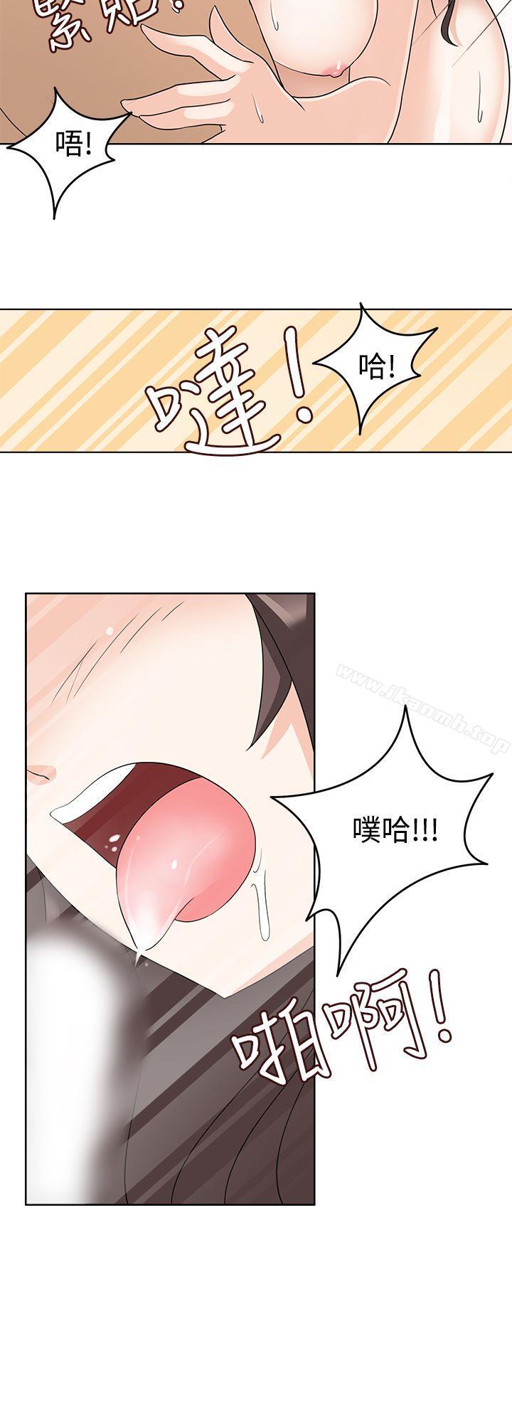《軍人的誘惑》漫画 第13話