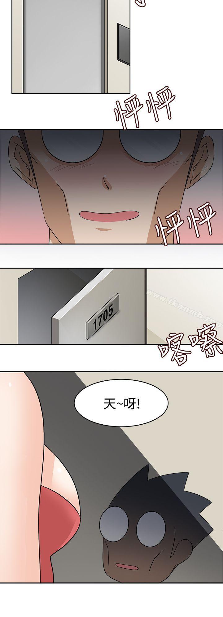 《軍人的誘惑》漫画 第14話