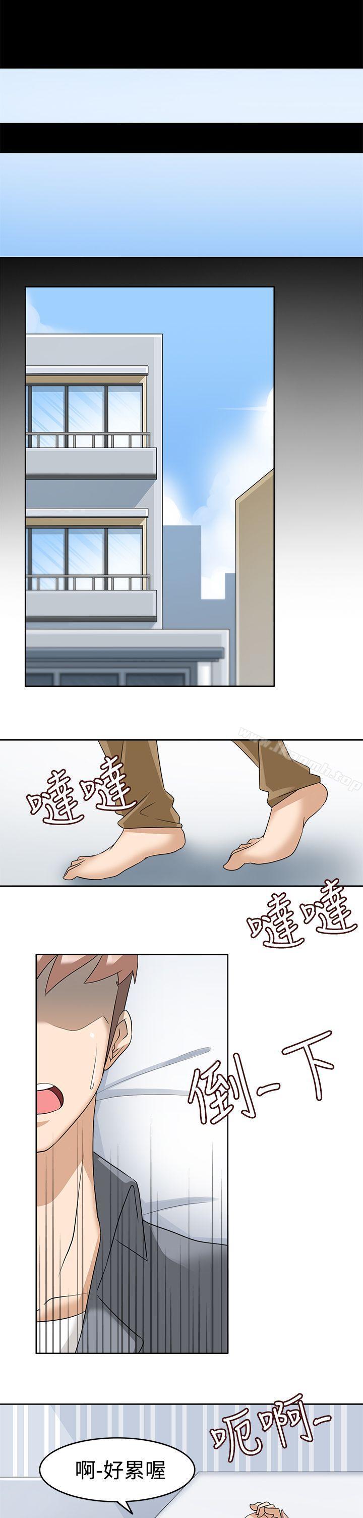 《軍人的誘惑》漫画 第15話
