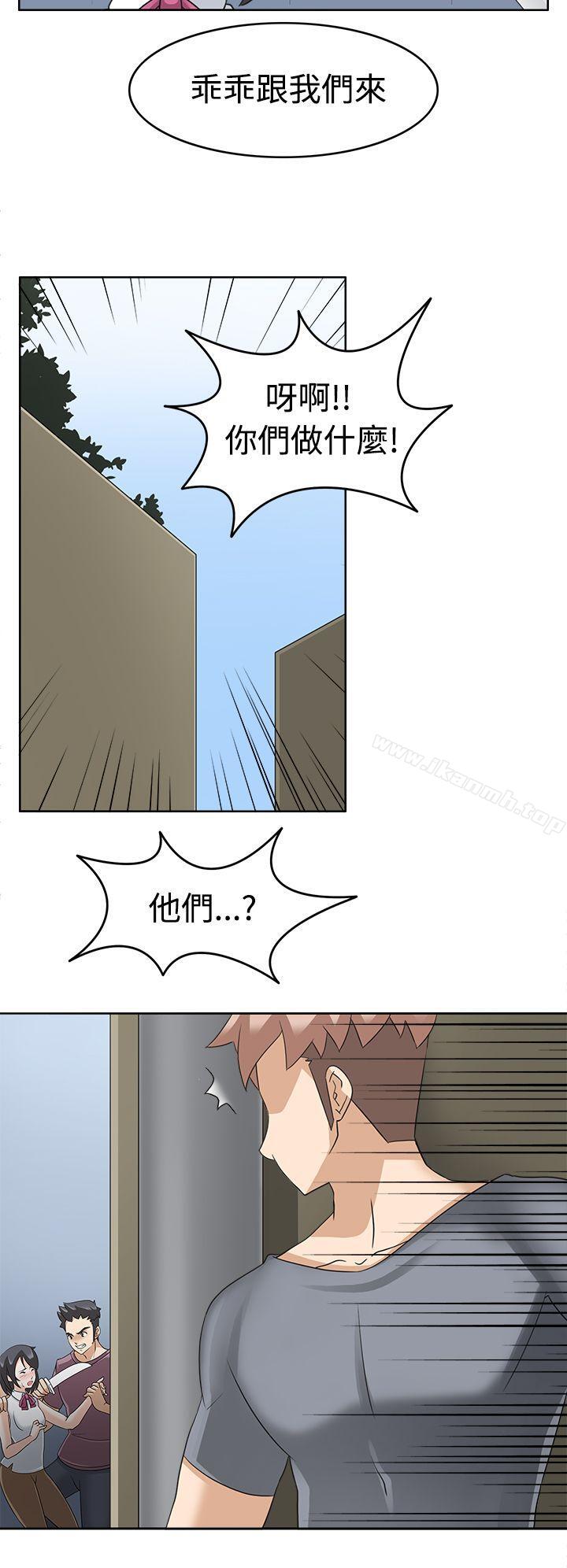 《軍人的誘惑》漫画 第15話