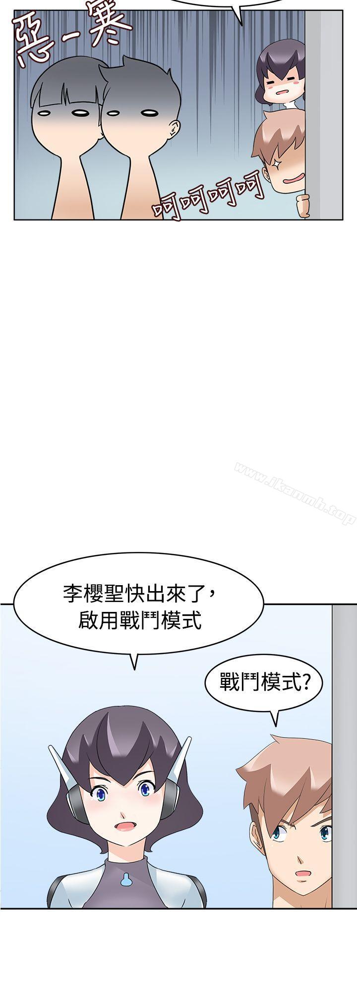 《軍人的誘惑》漫画 第15話