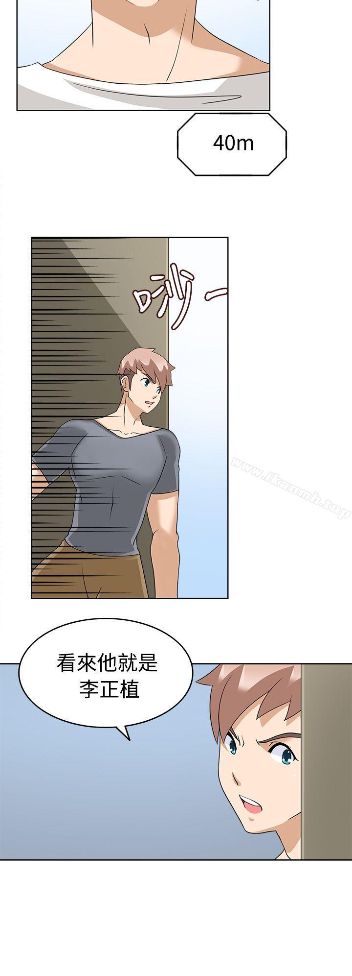 《軍人的誘惑》漫画 第15話