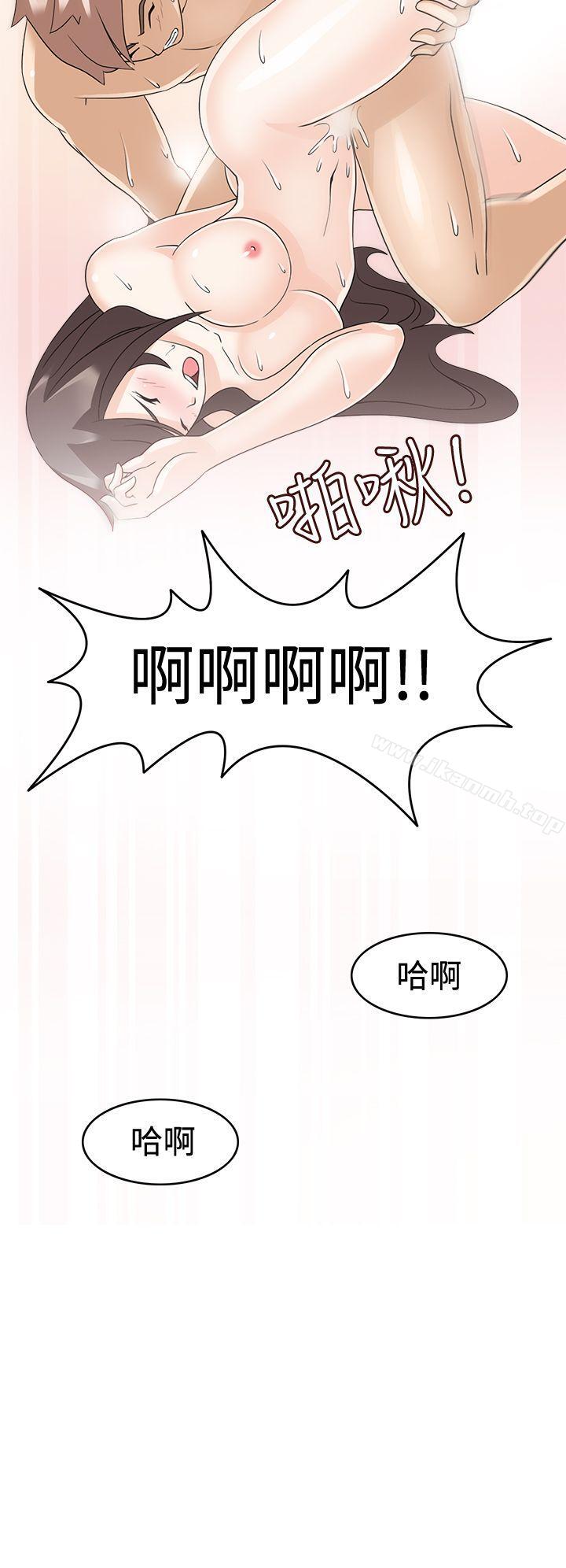 《軍人的誘惑》漫画 第15話