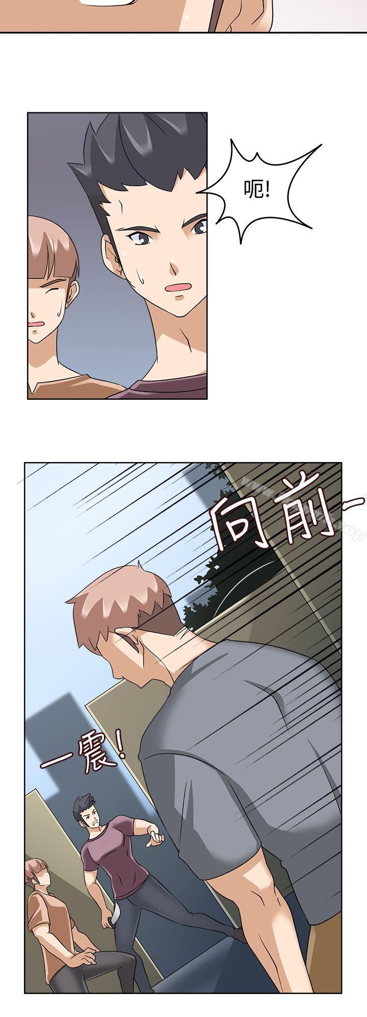 《軍人的誘惑》漫画 第16話