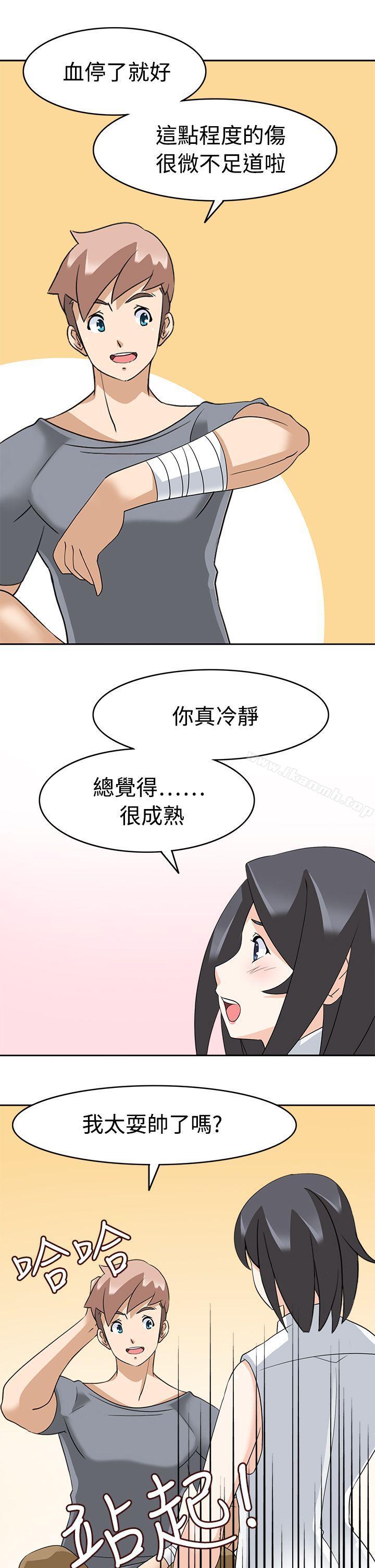 《軍人的誘惑》漫画 第16話