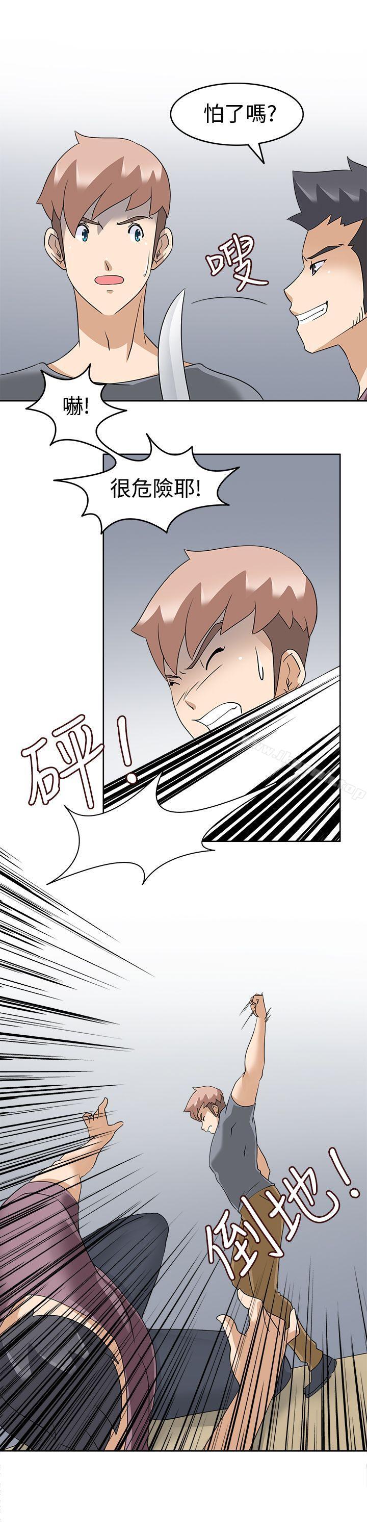 《軍人的誘惑》漫画 第16話