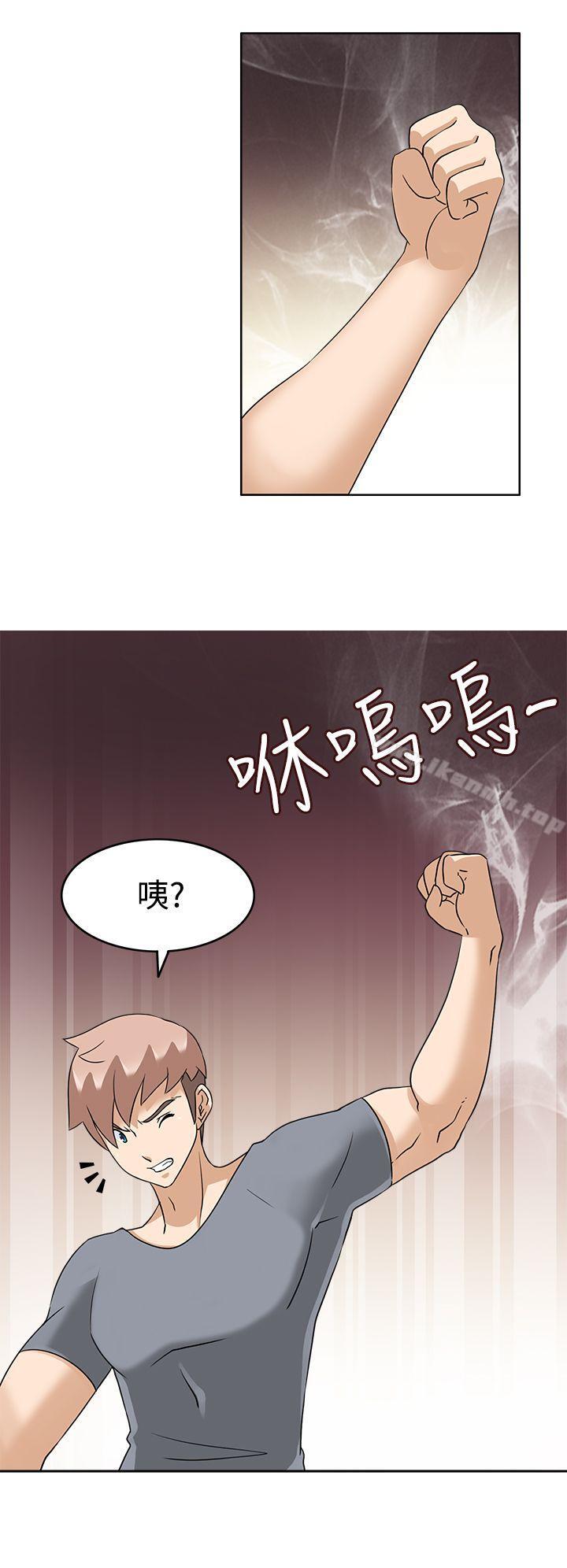 《軍人的誘惑》漫画 第16話