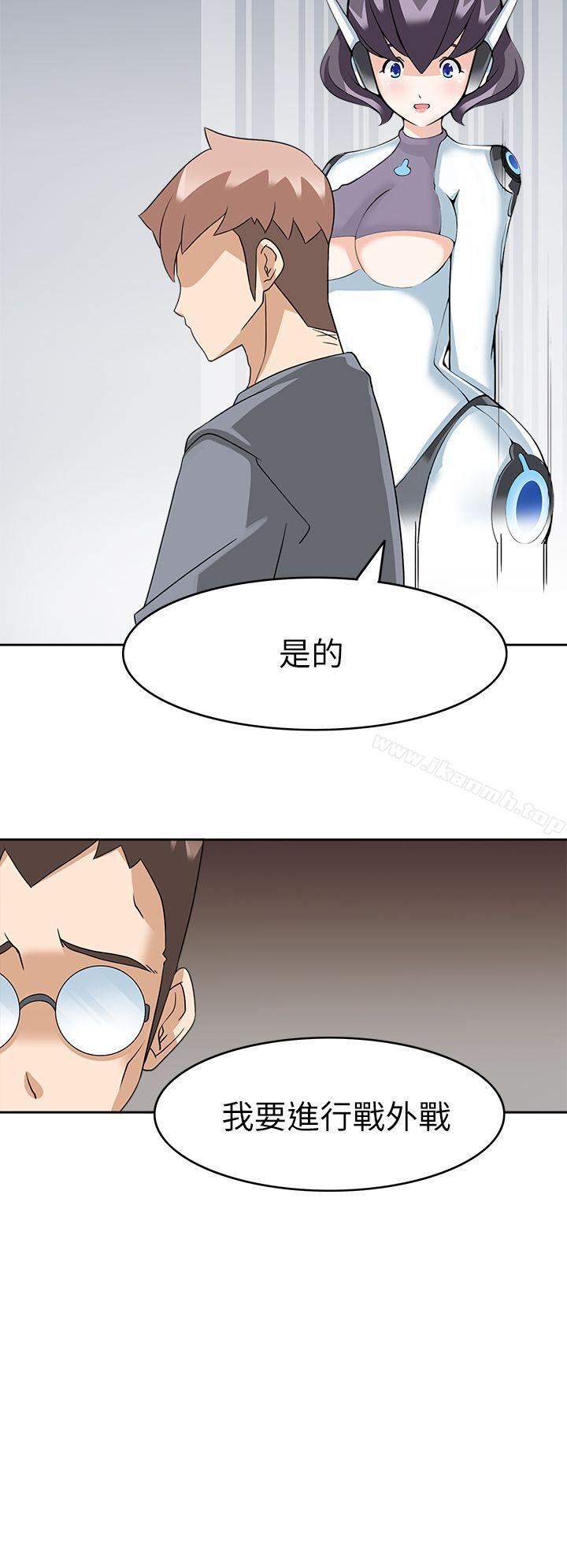 《軍人的誘惑》漫画 第16話