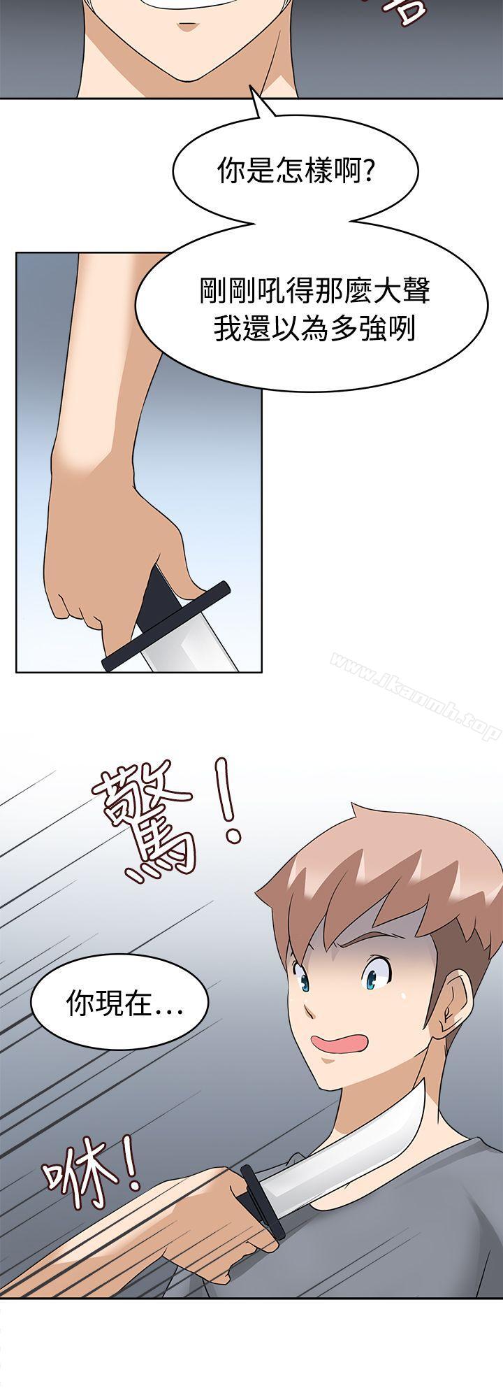 《軍人的誘惑》漫画 第16話
